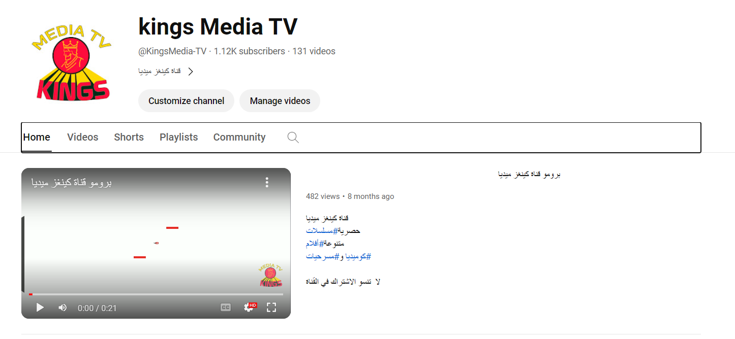 KingsMediaTV – YouTube Channel Management