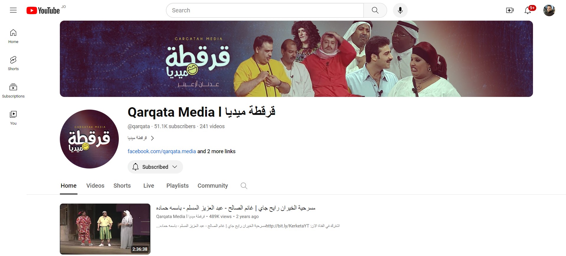 Qarqata Media – YouTube Channel Management