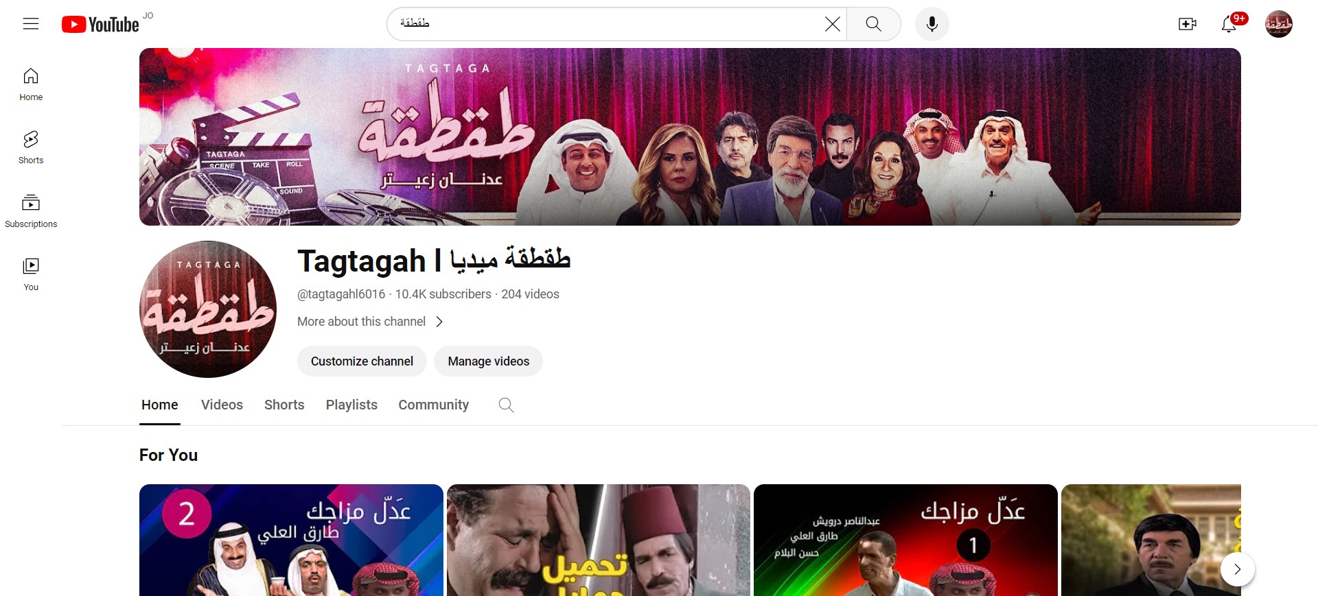 TagTaga TV – YouTube Channel Management
